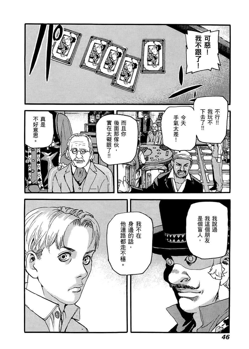 Page 45