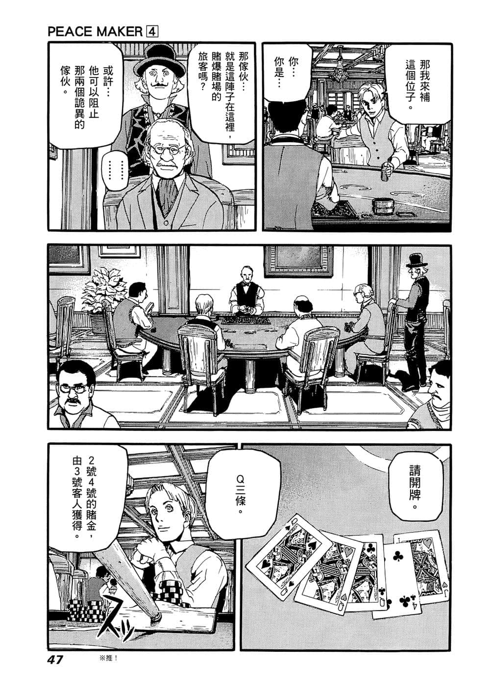 Page 46