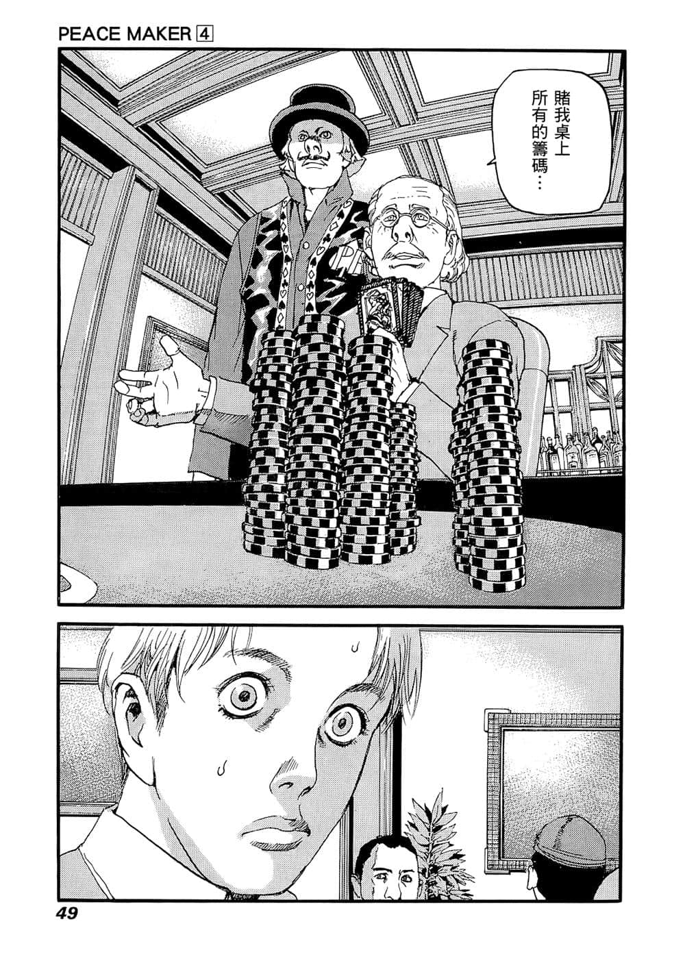 Page 48