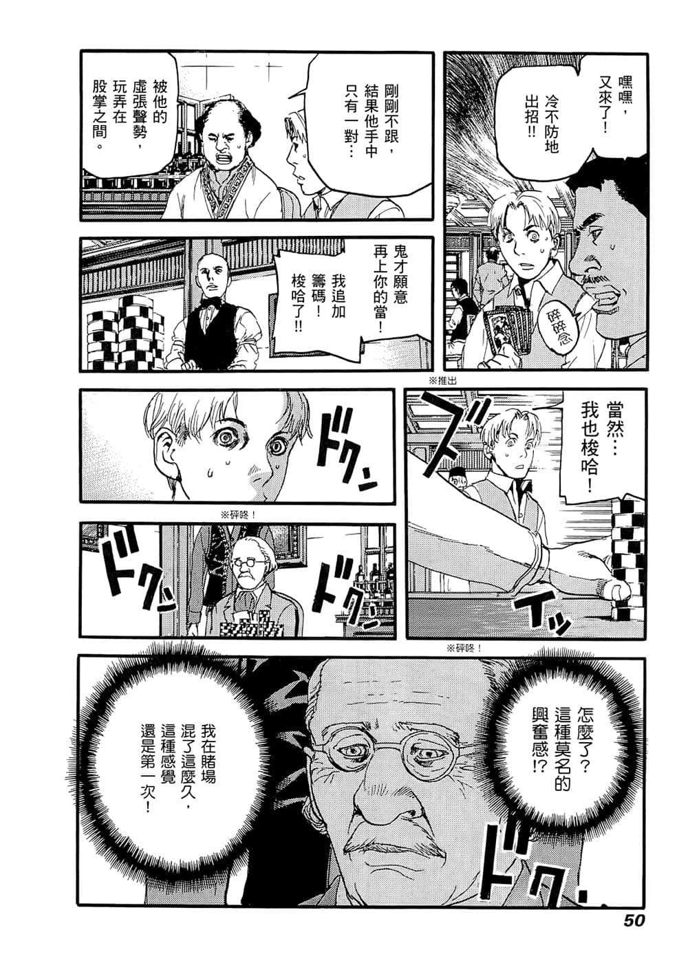 Page 49