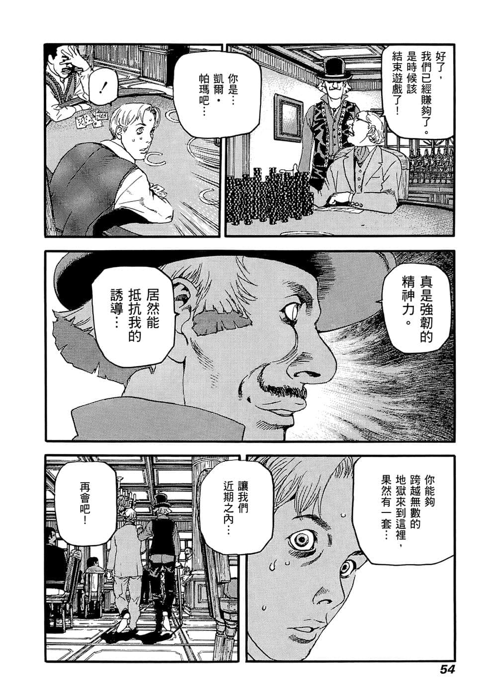 Page 53