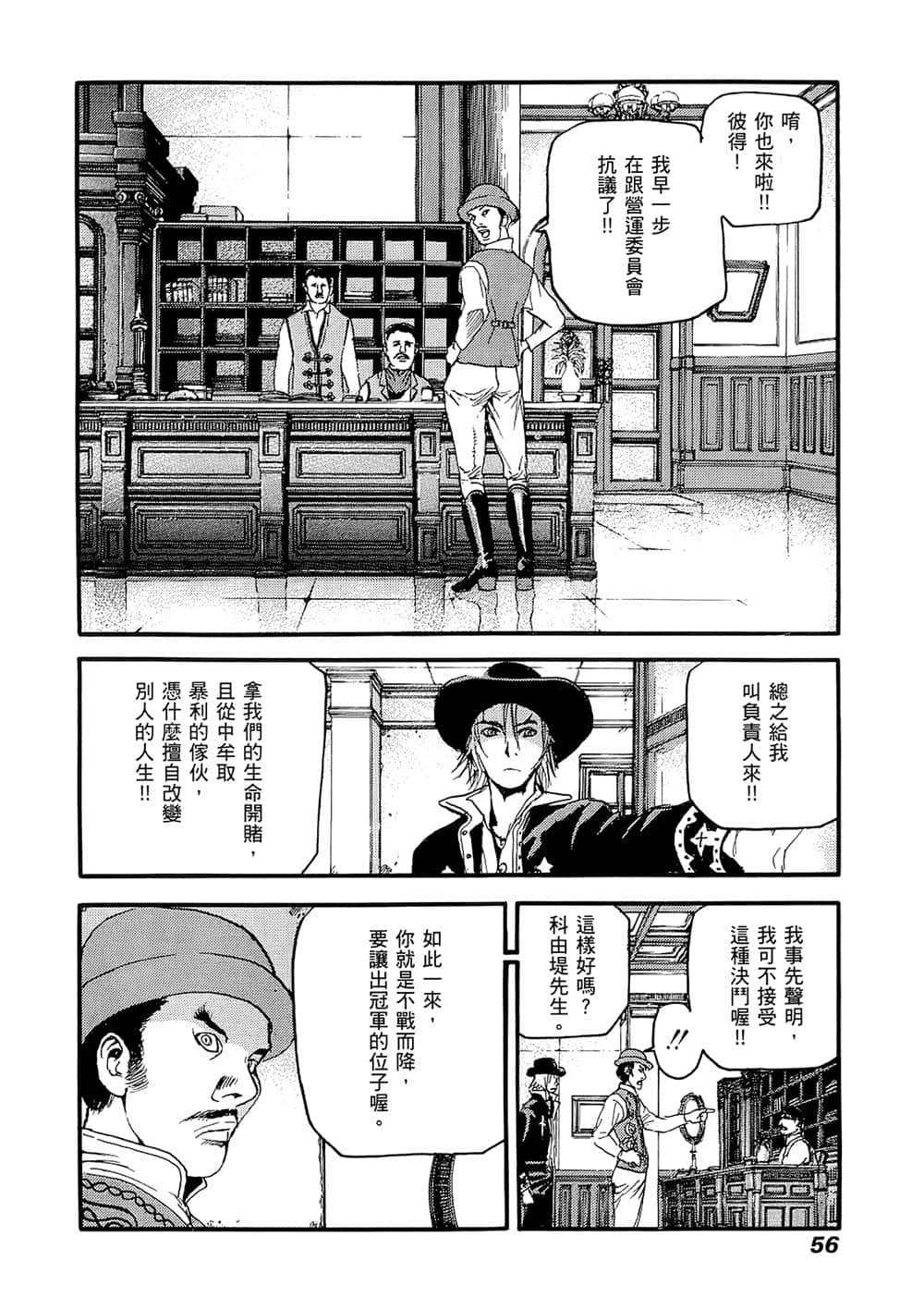 Page 55