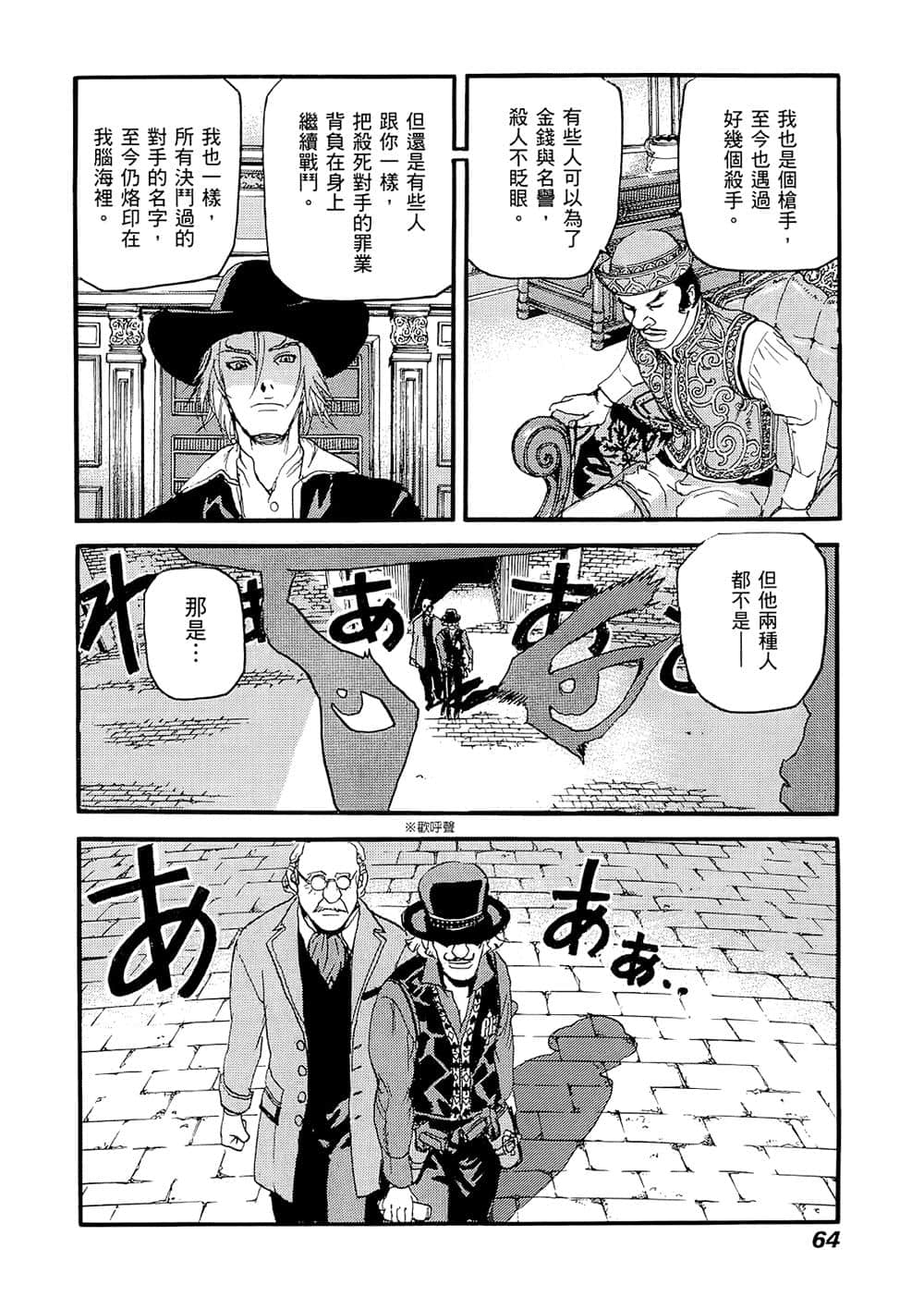 Page 63