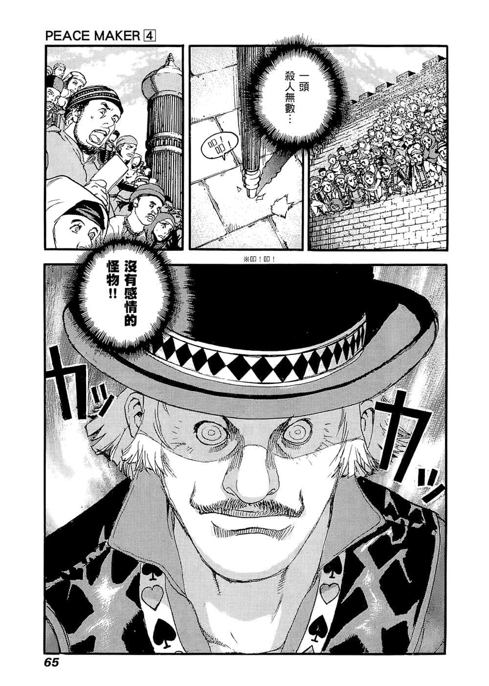 Page 64