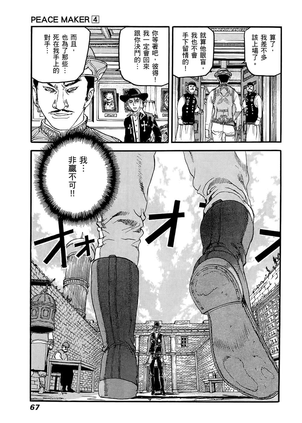 Page 66