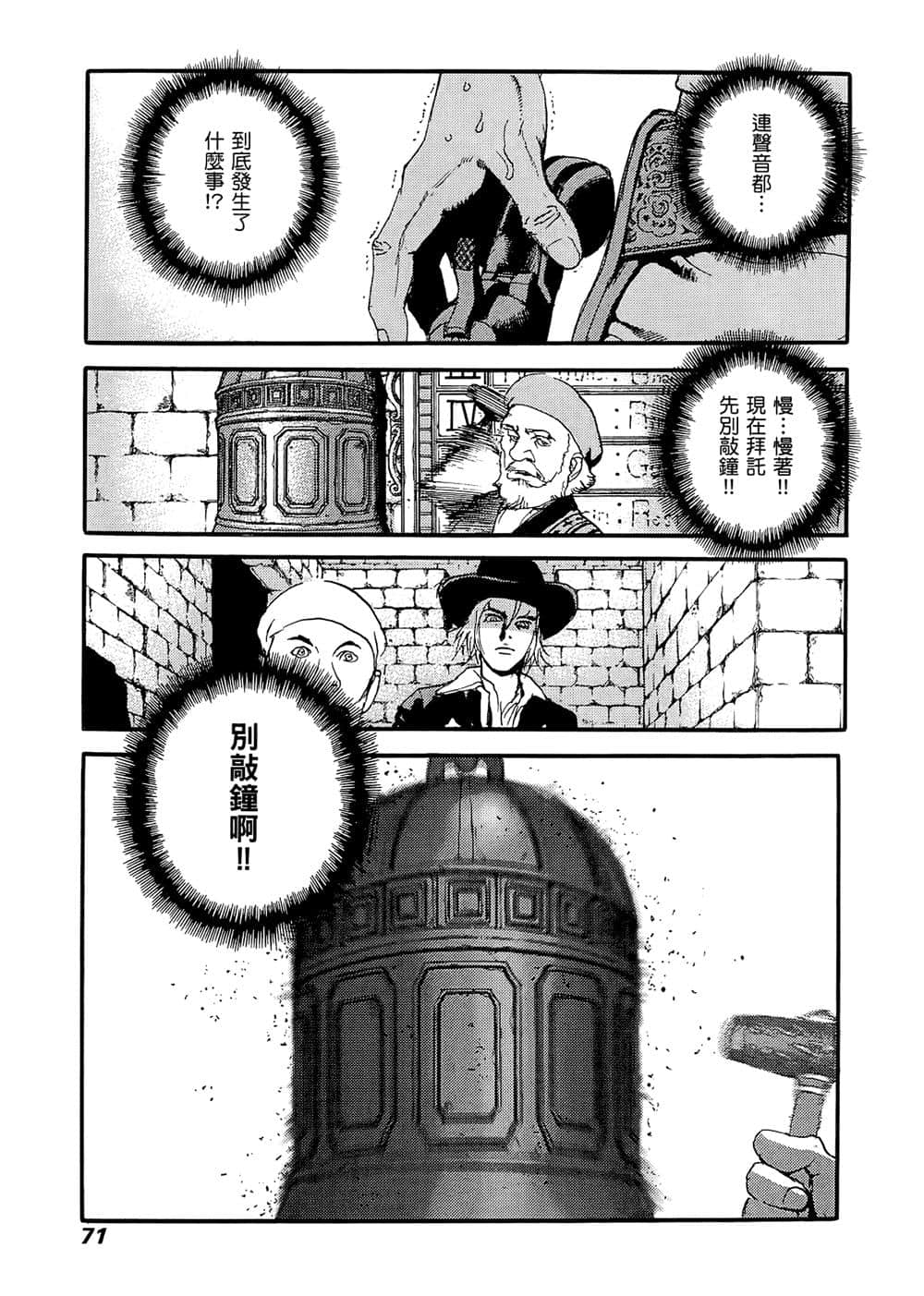 Page 70