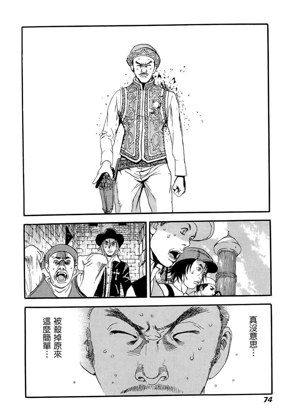 Page 73