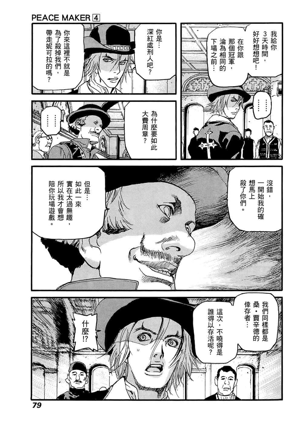 Page 78