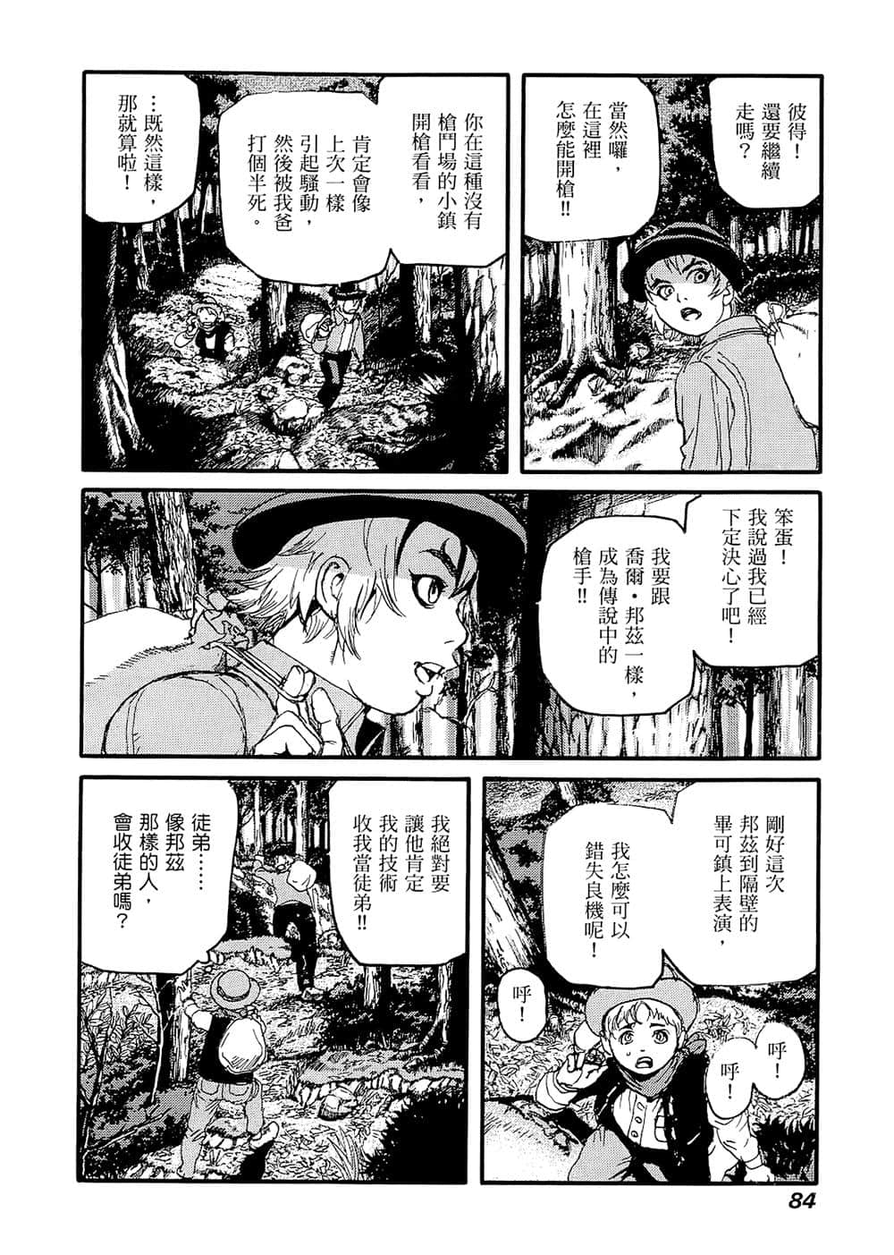 Page 82