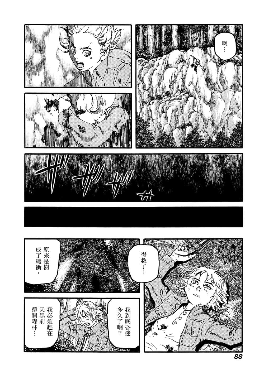Page 86