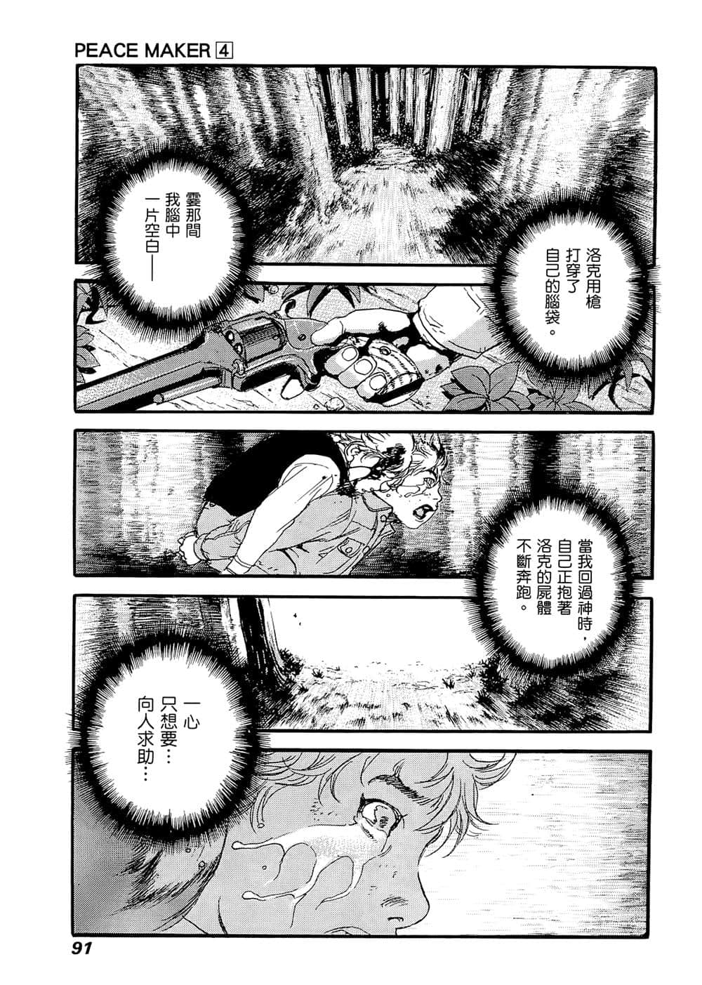 Page 89
