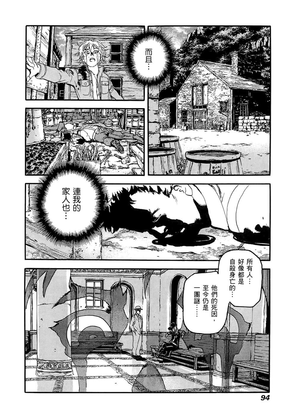 Page 91