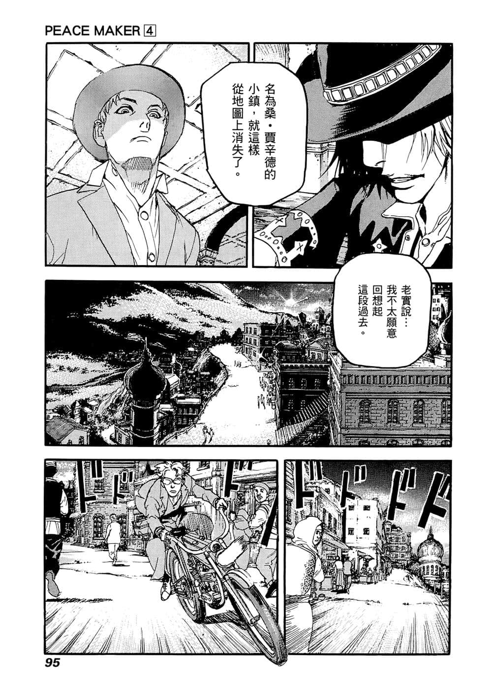 Page 92