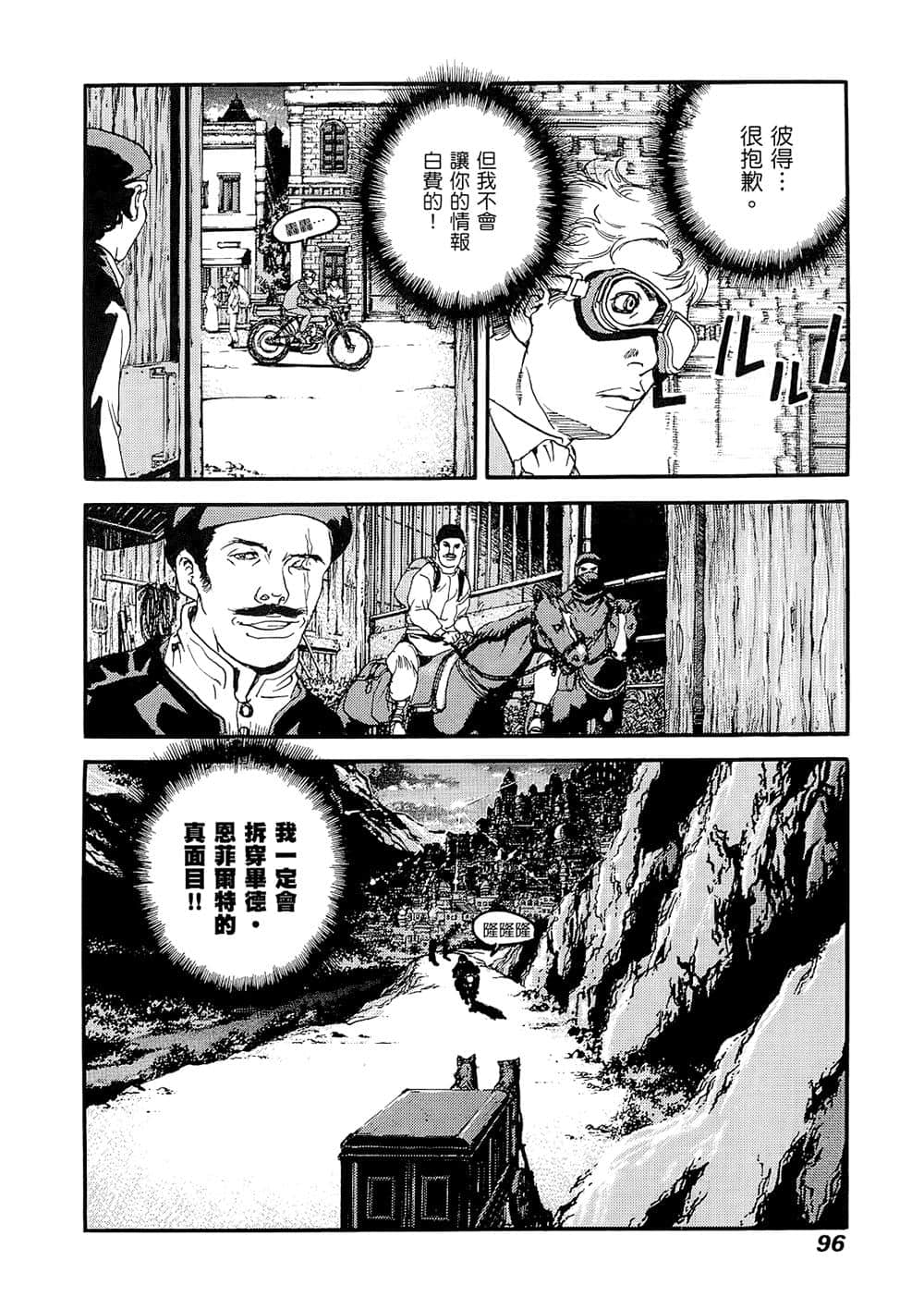 Page 93