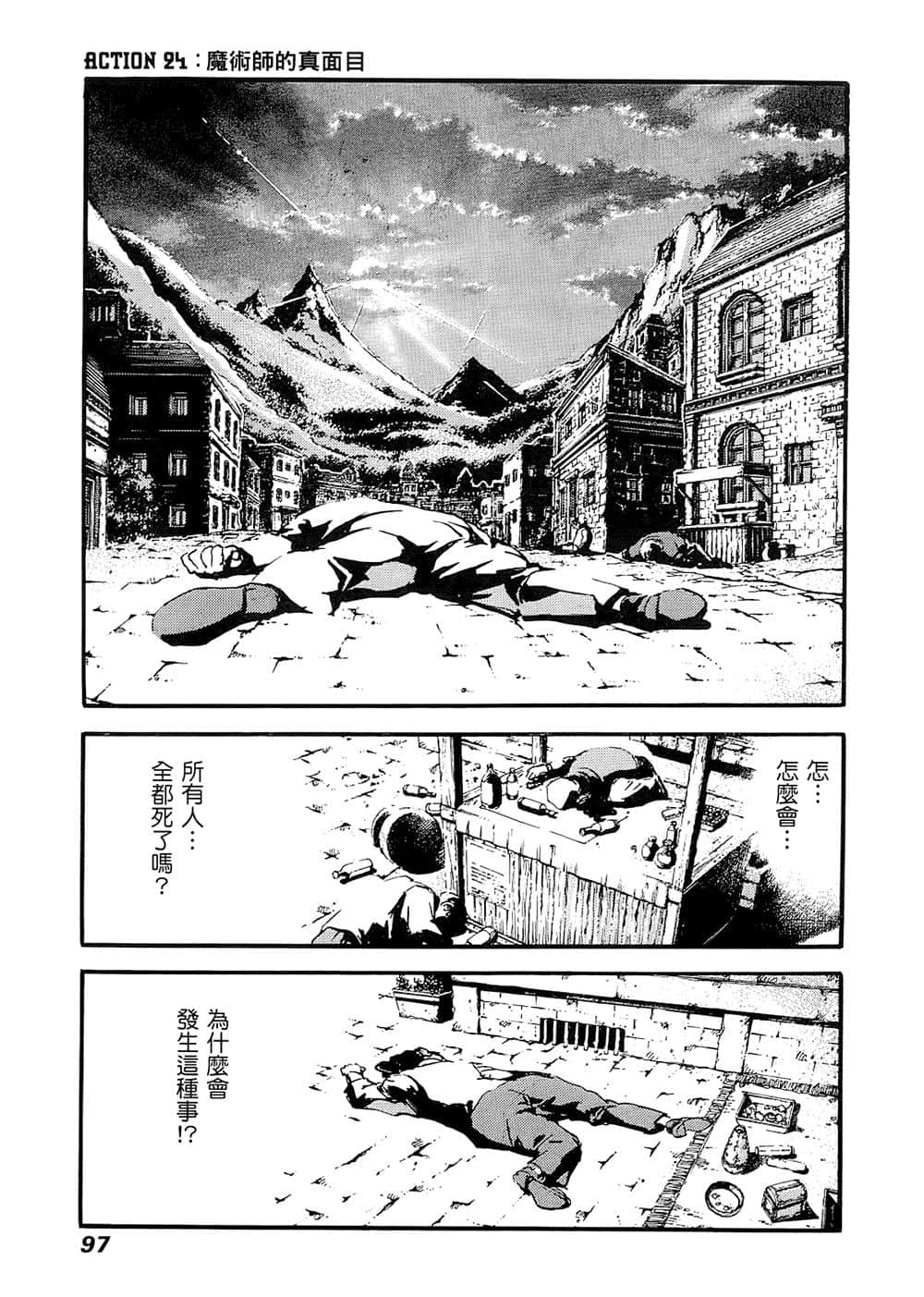 Page 94