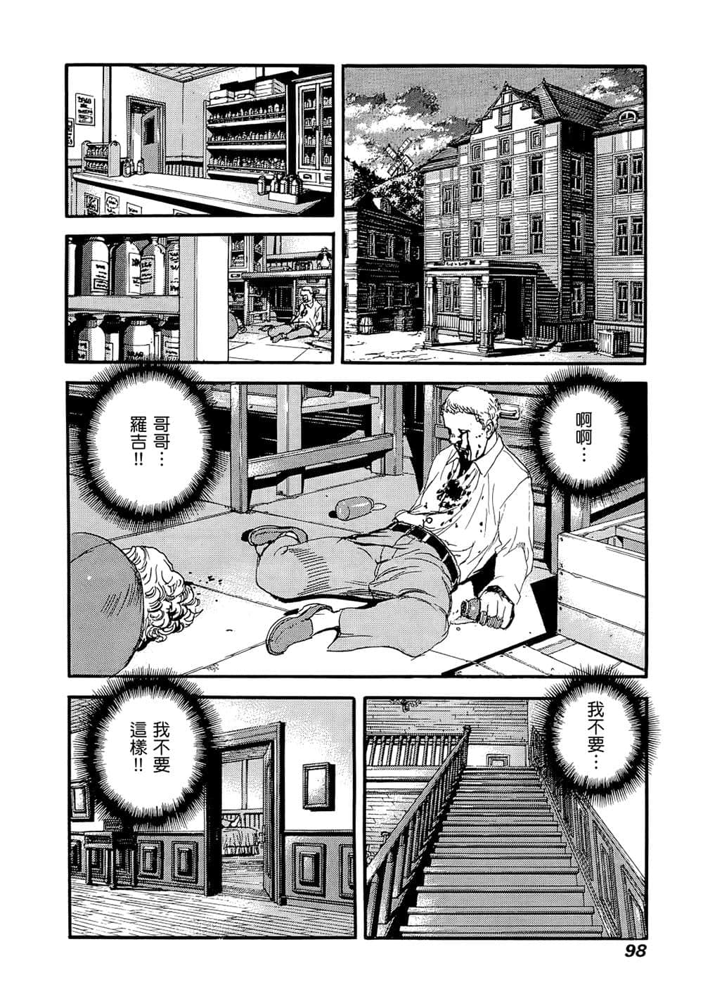 Page 95
