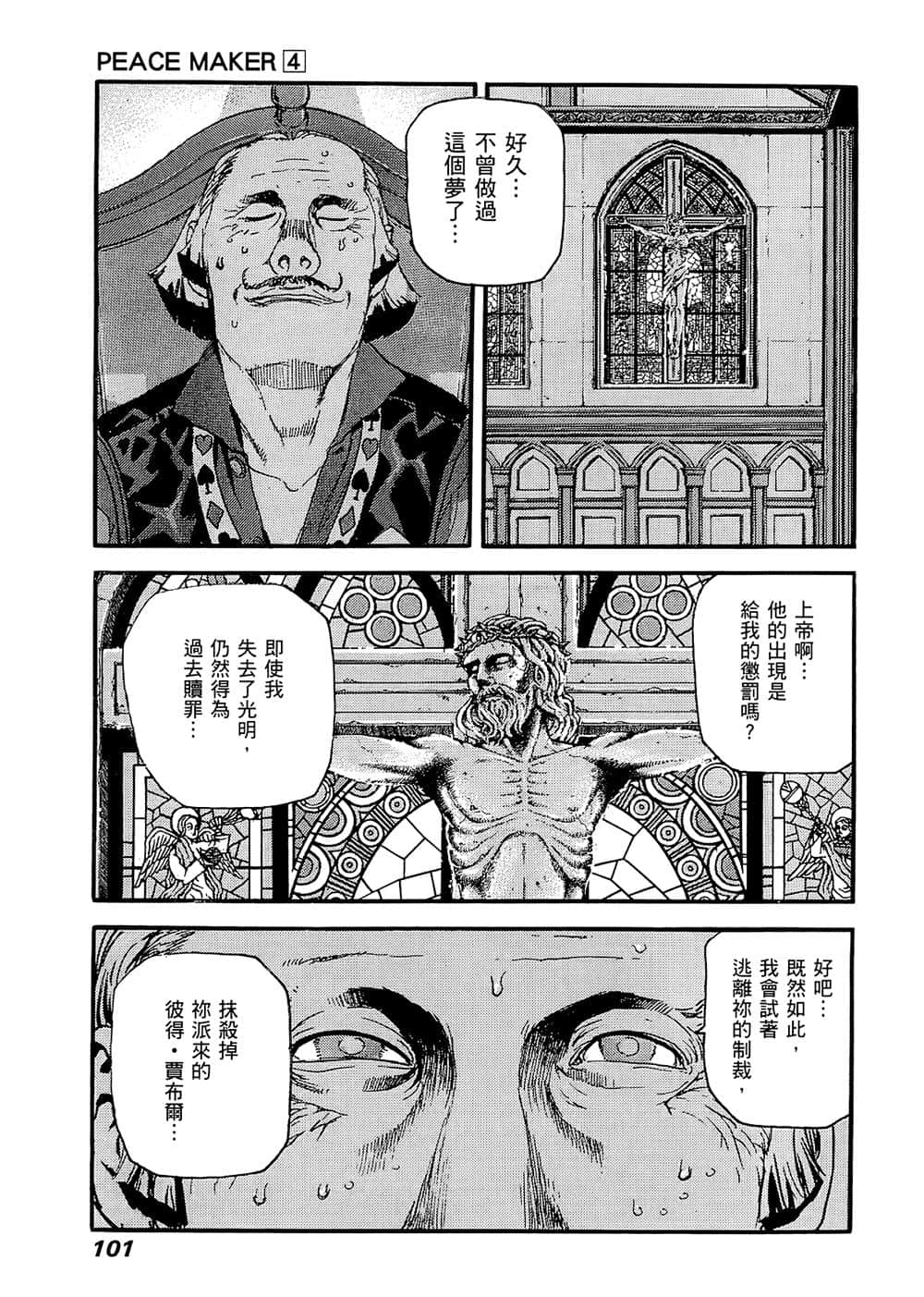 Page 98
