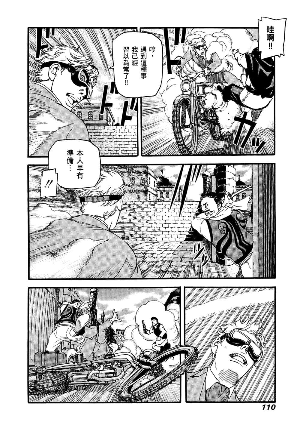 Page 106