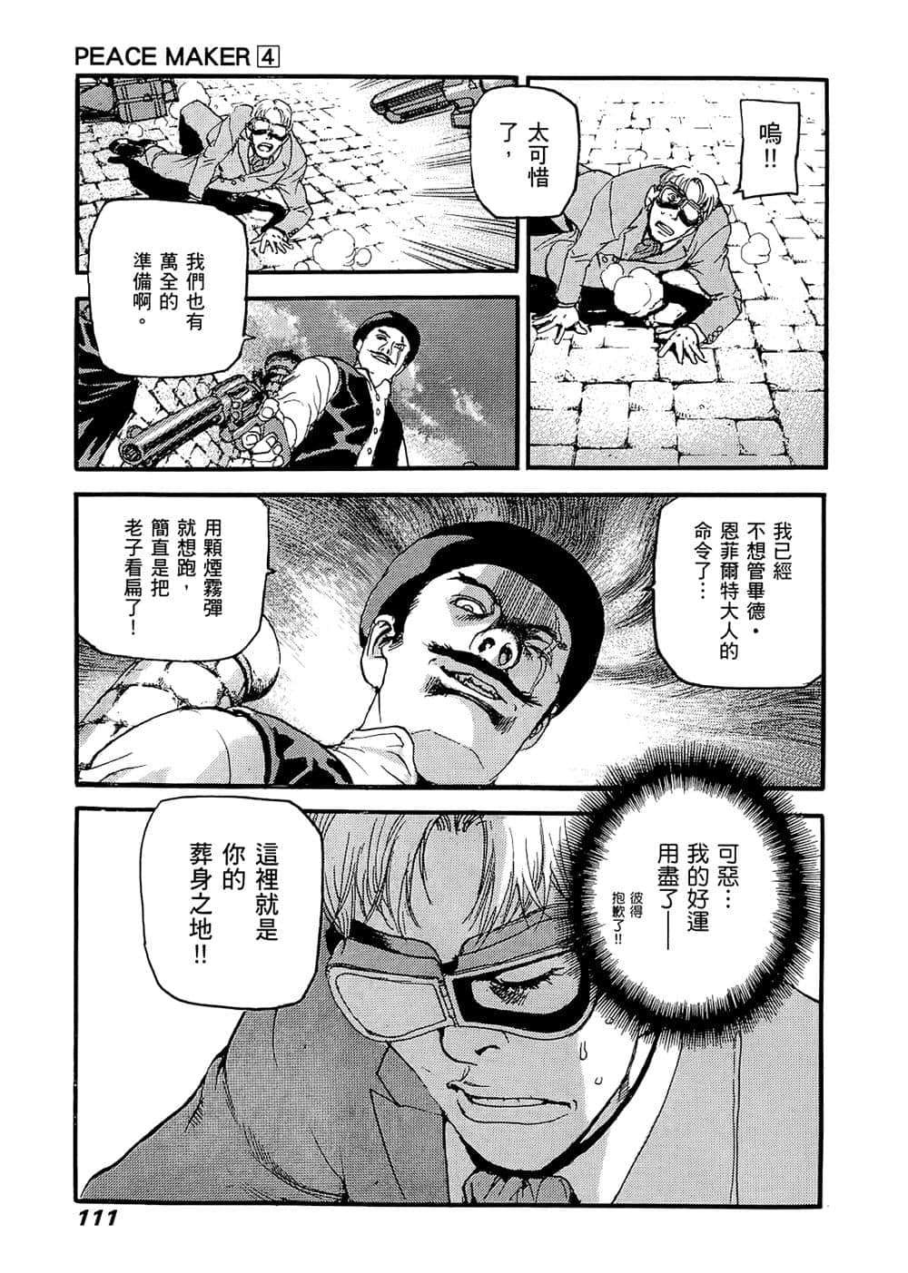 Page 107