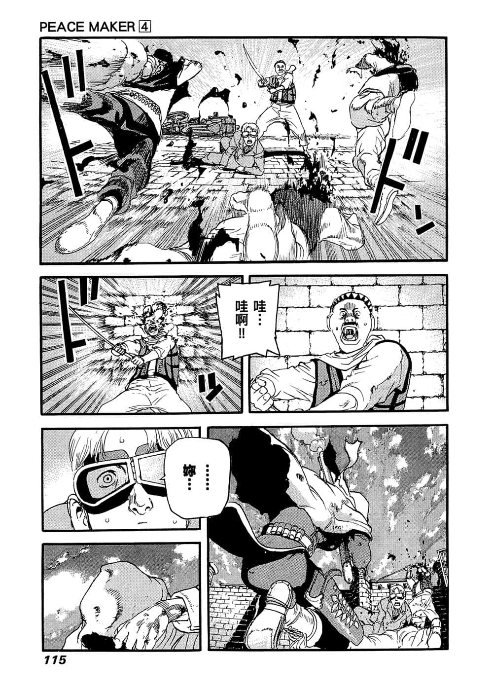 Page 110