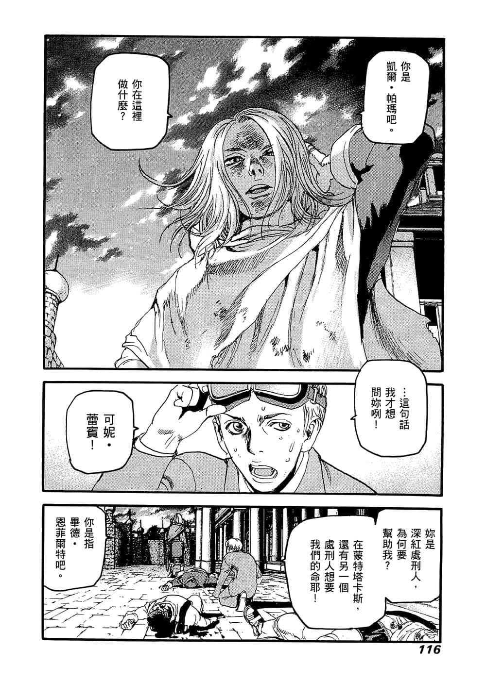 Page 111