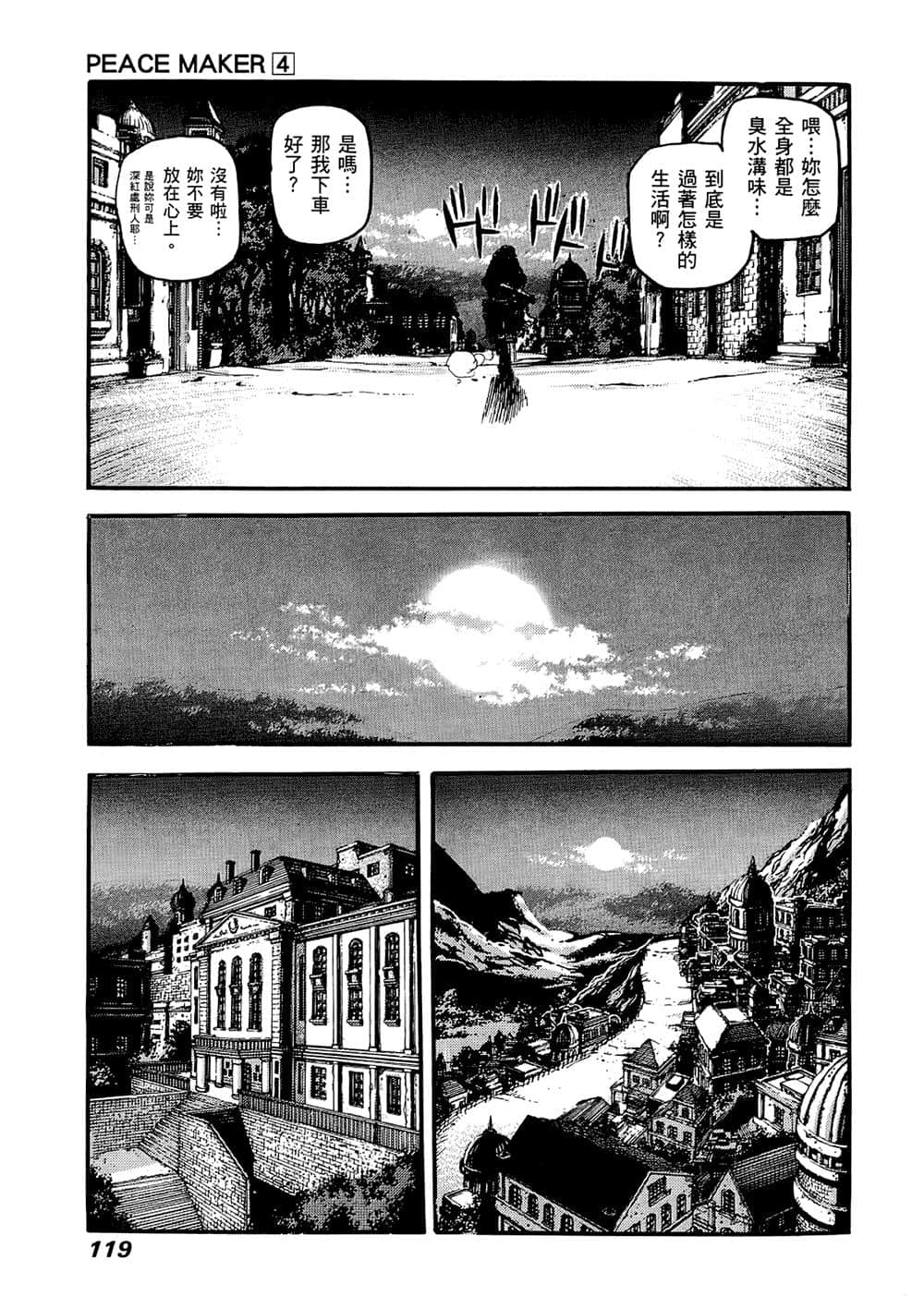 Page 114
