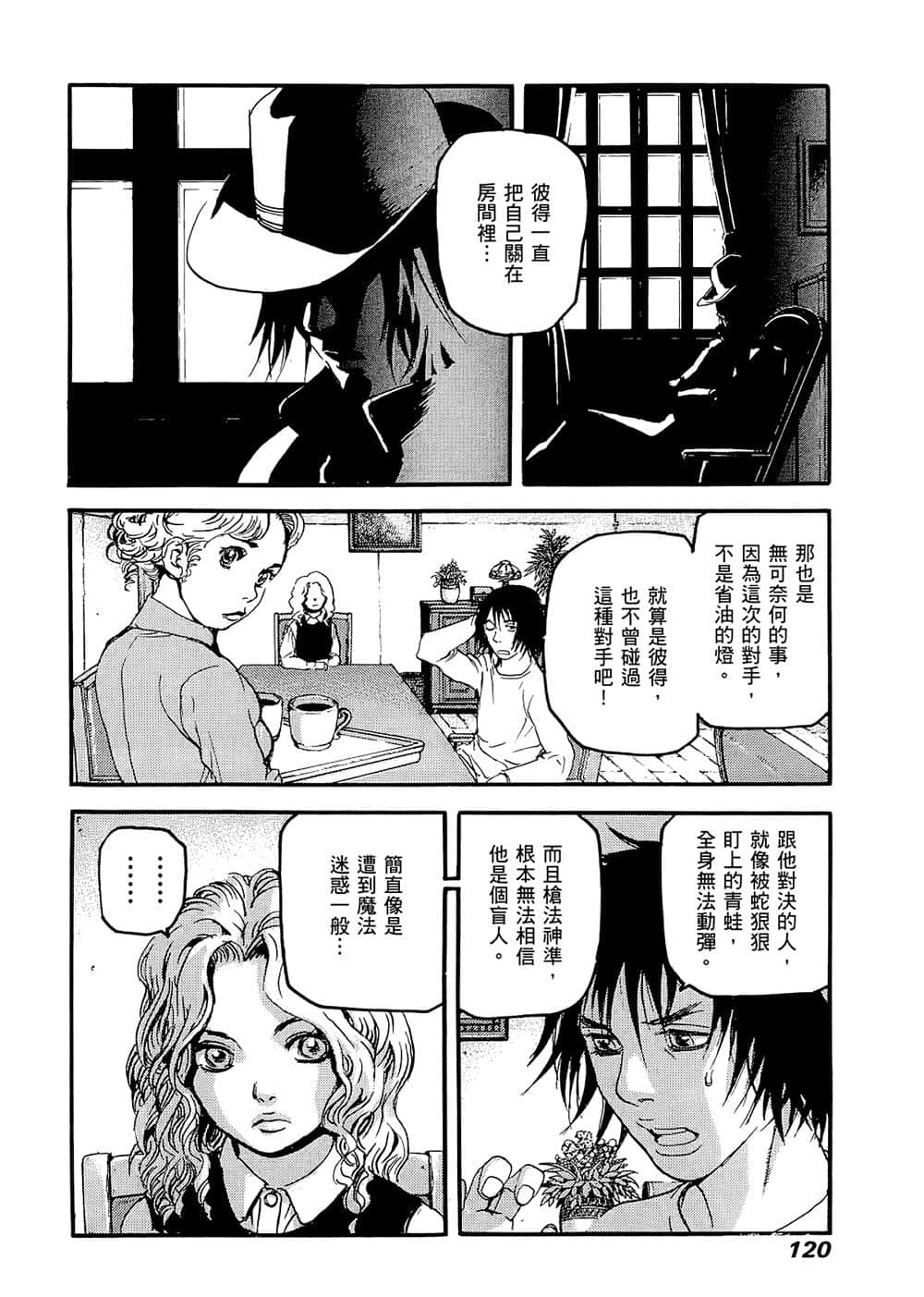 Page 115