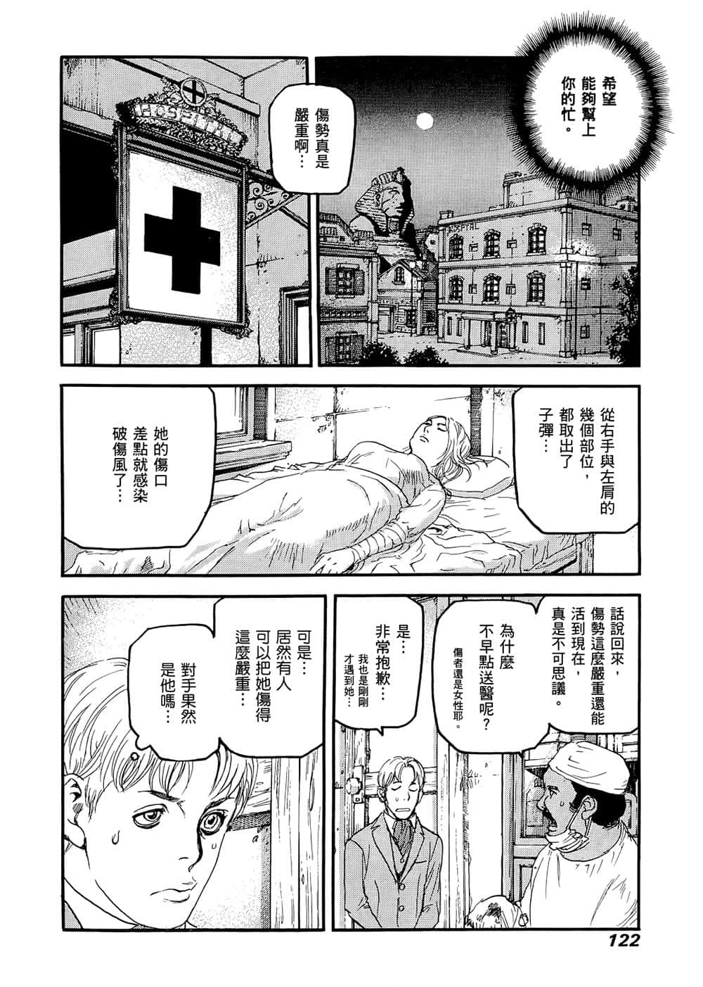 Page 117