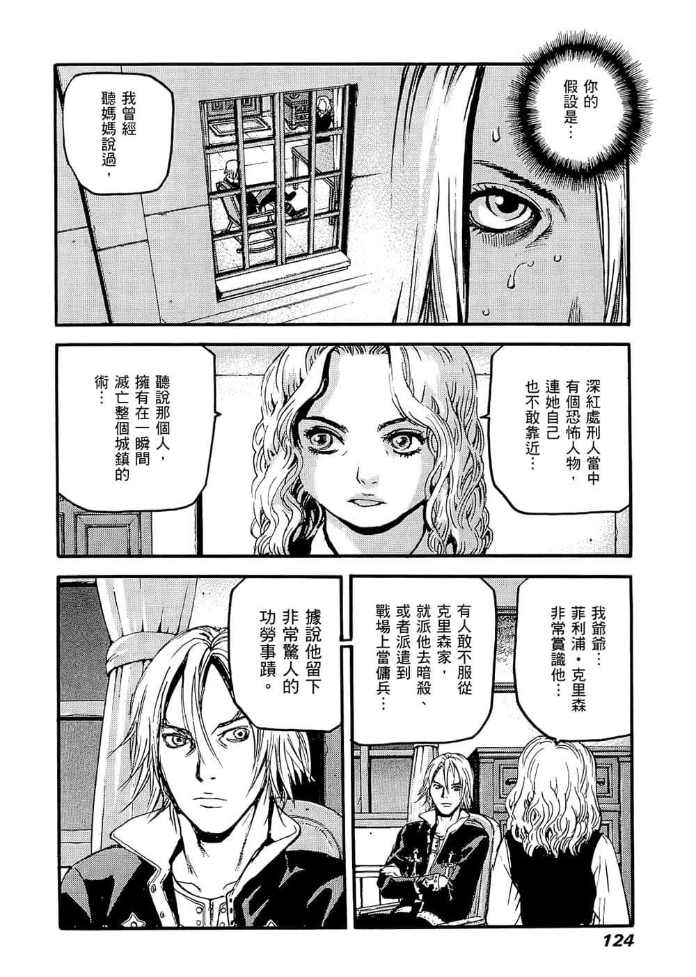 Page 119