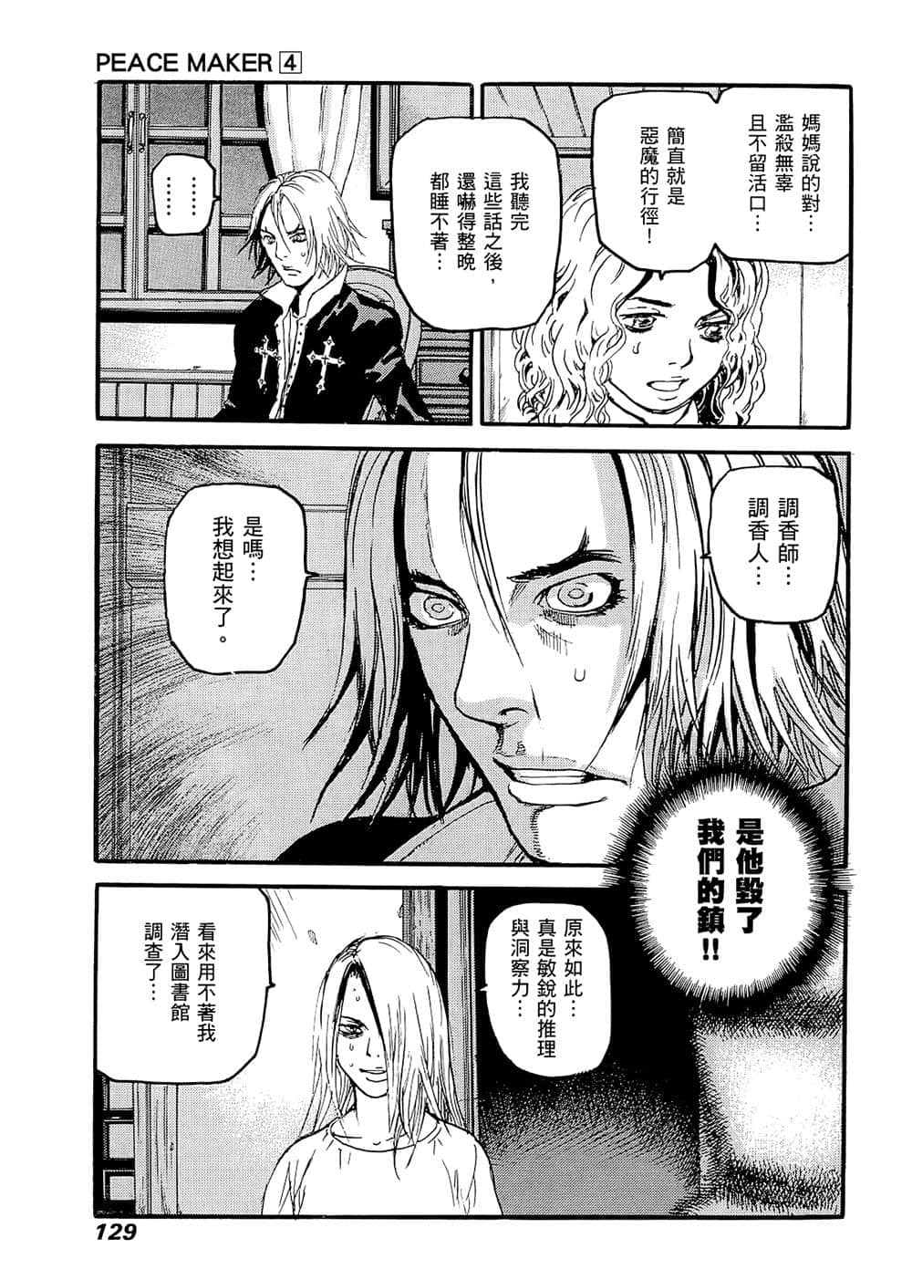 Page 124
