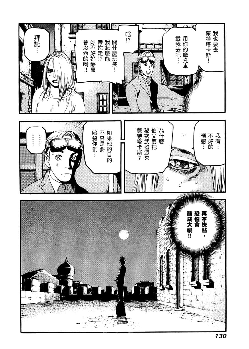 Page 125