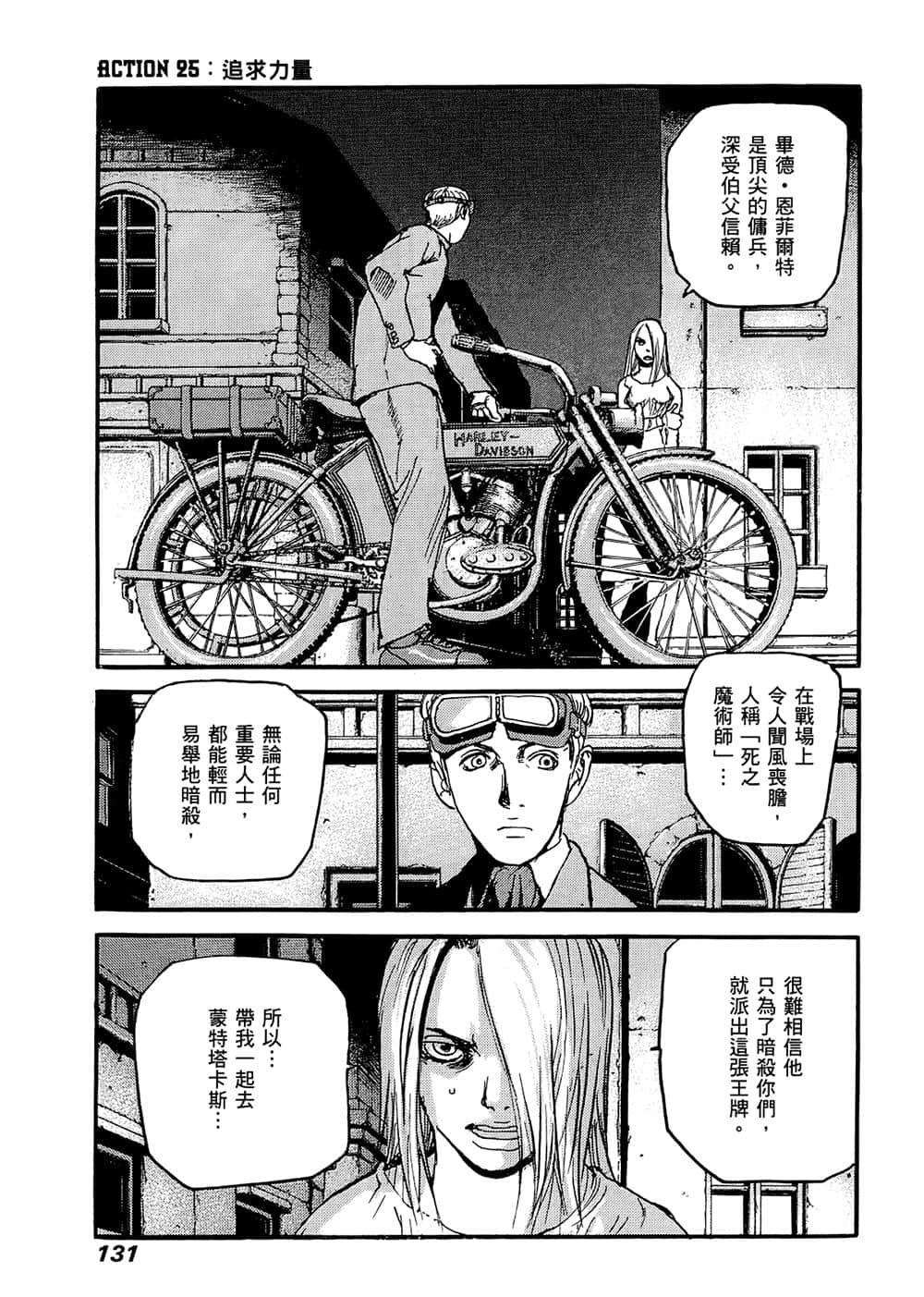 Page 126