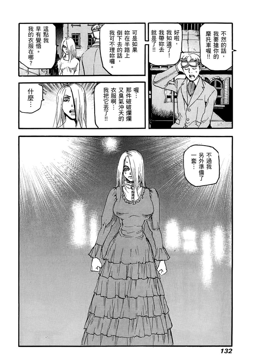Page 127
