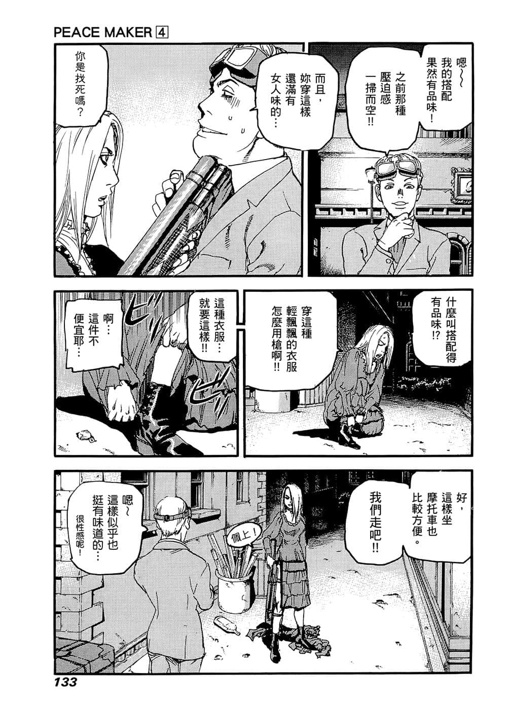 Page 128