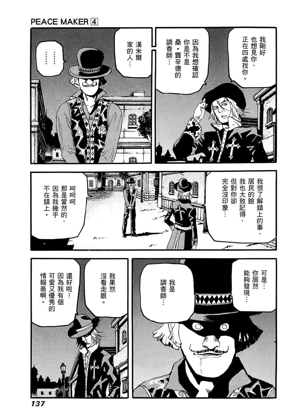 Page 132
