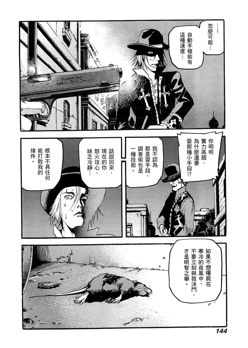Page 139