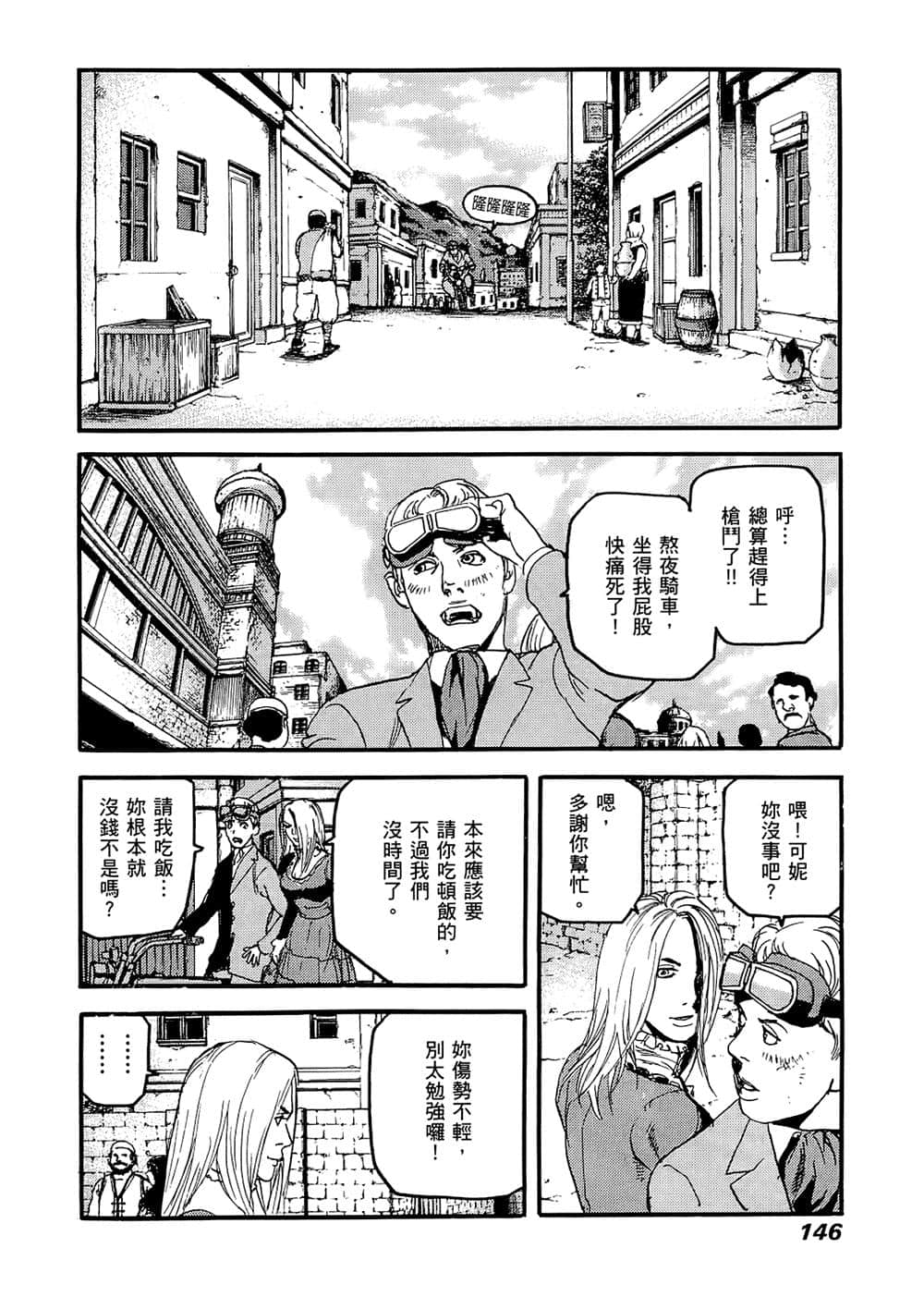 Page 141
