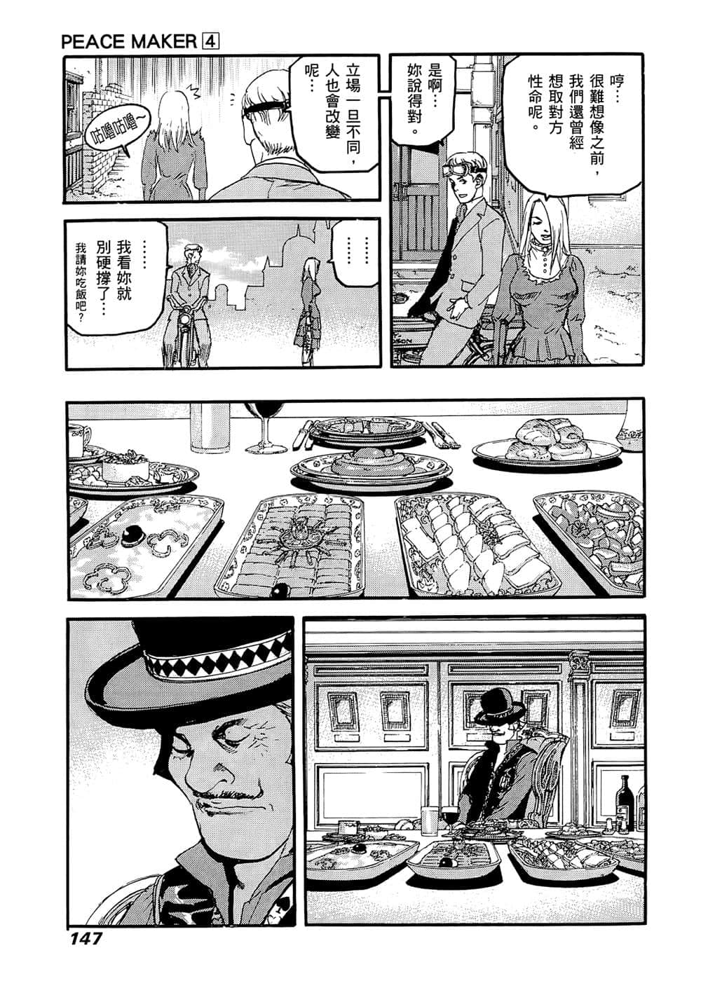 Page 142