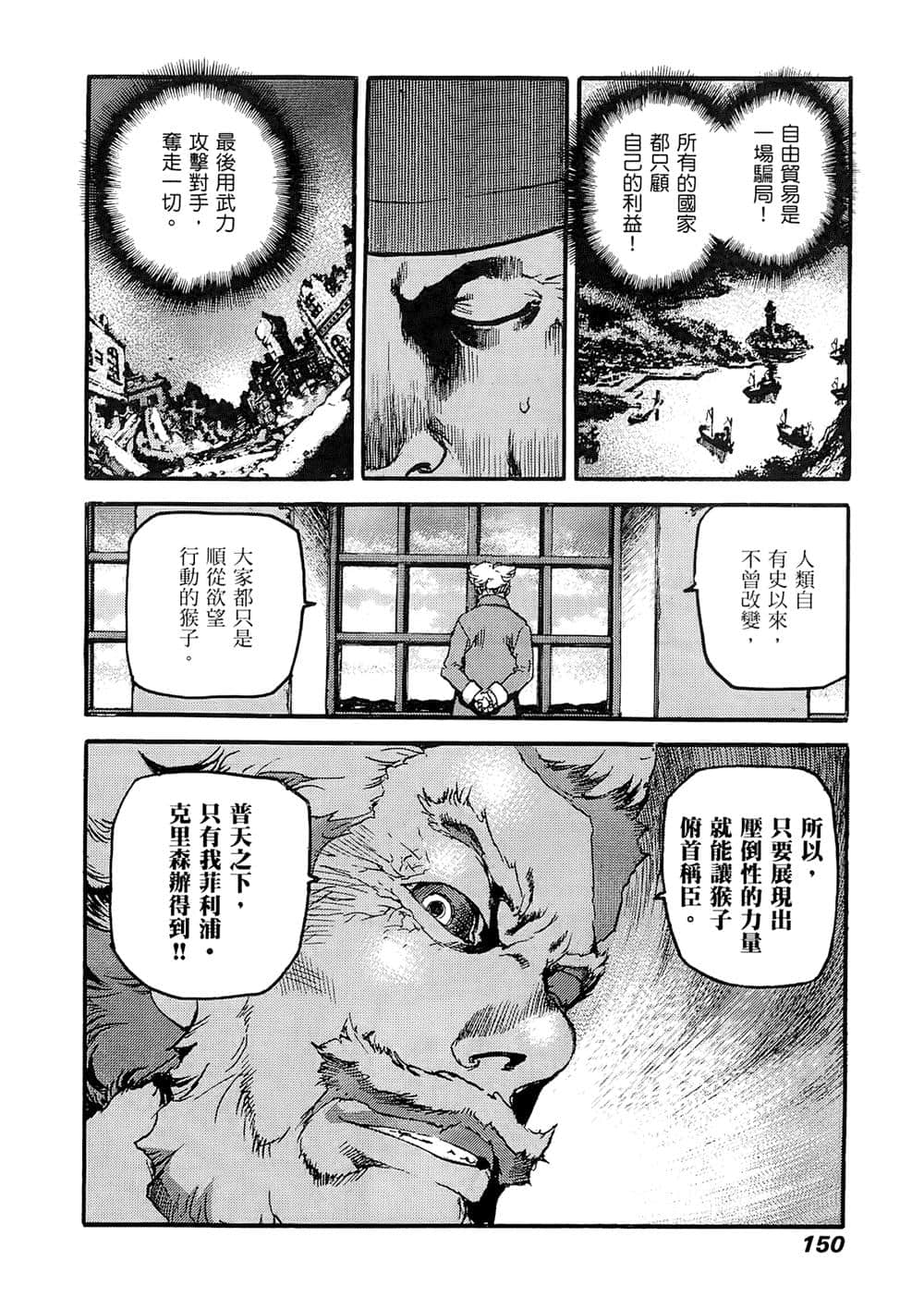Page 145