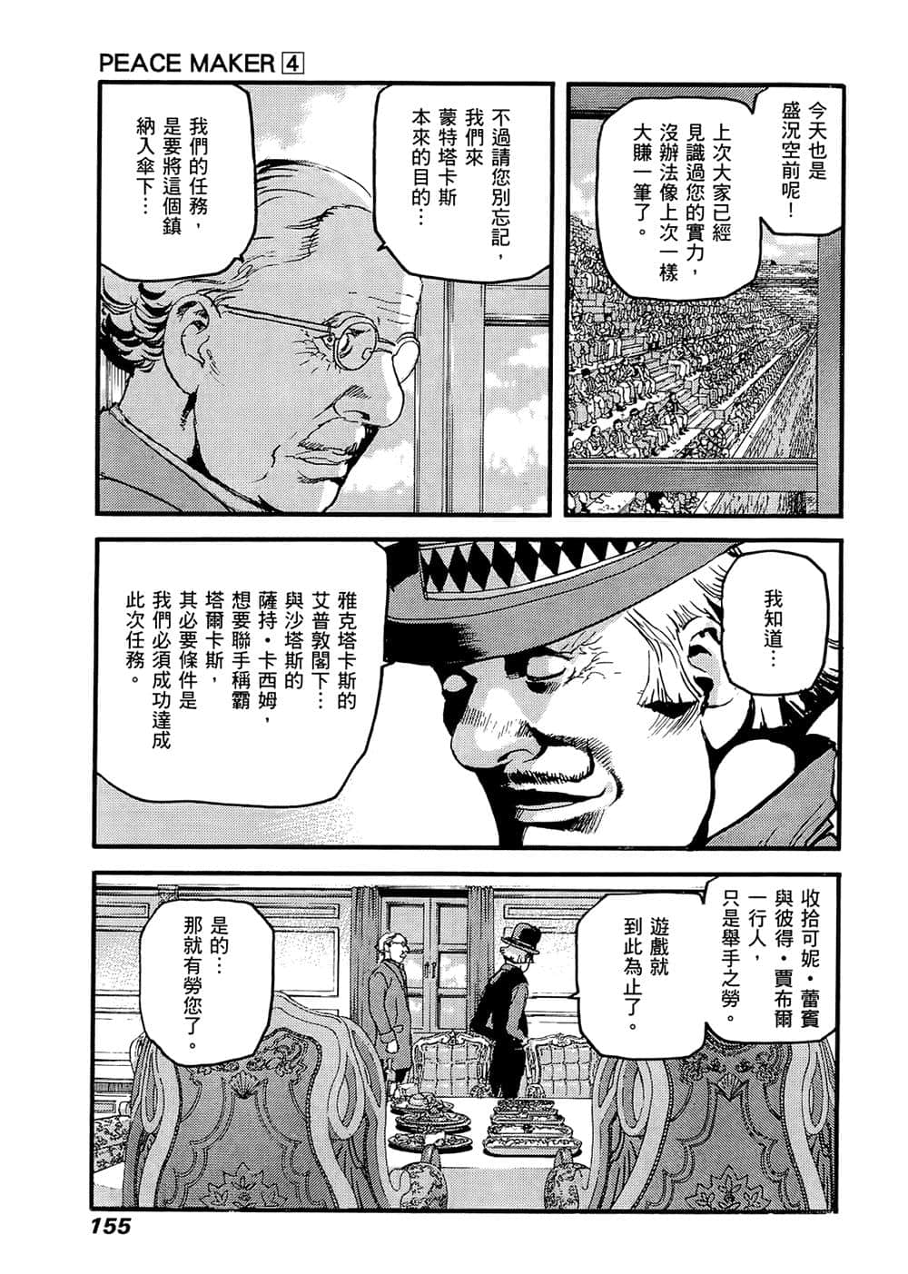 Page 150