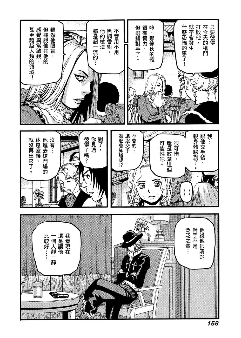 Page 153