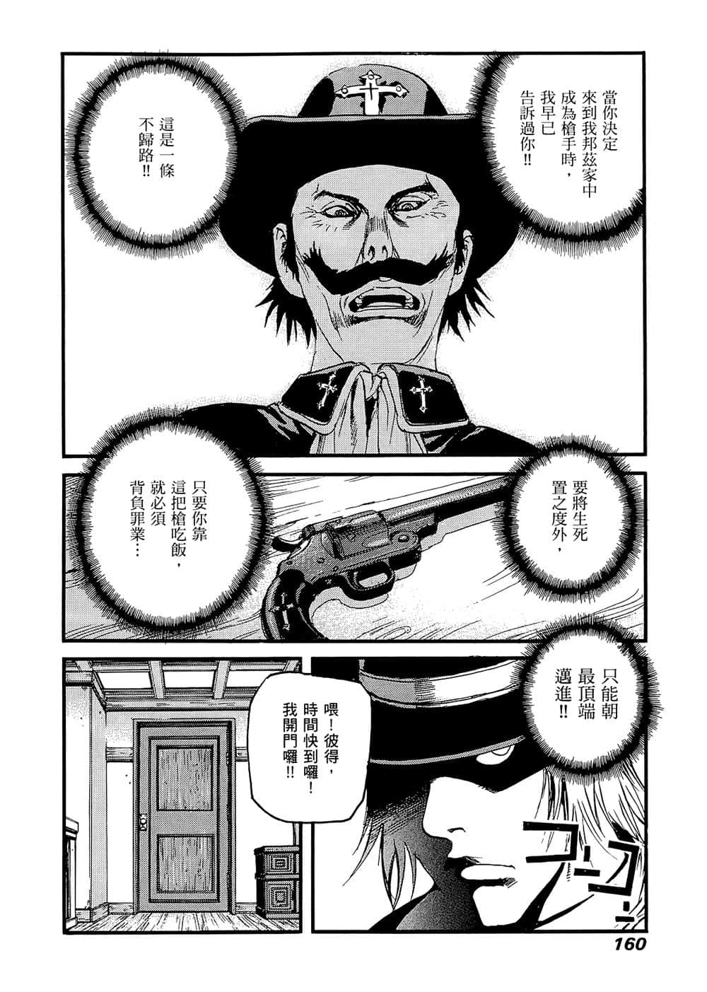 Page 155