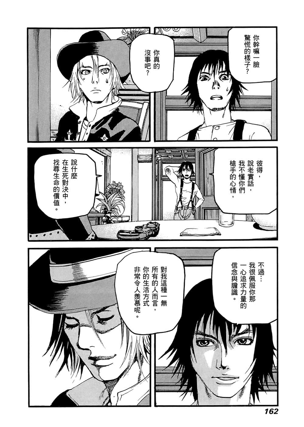 Page 157