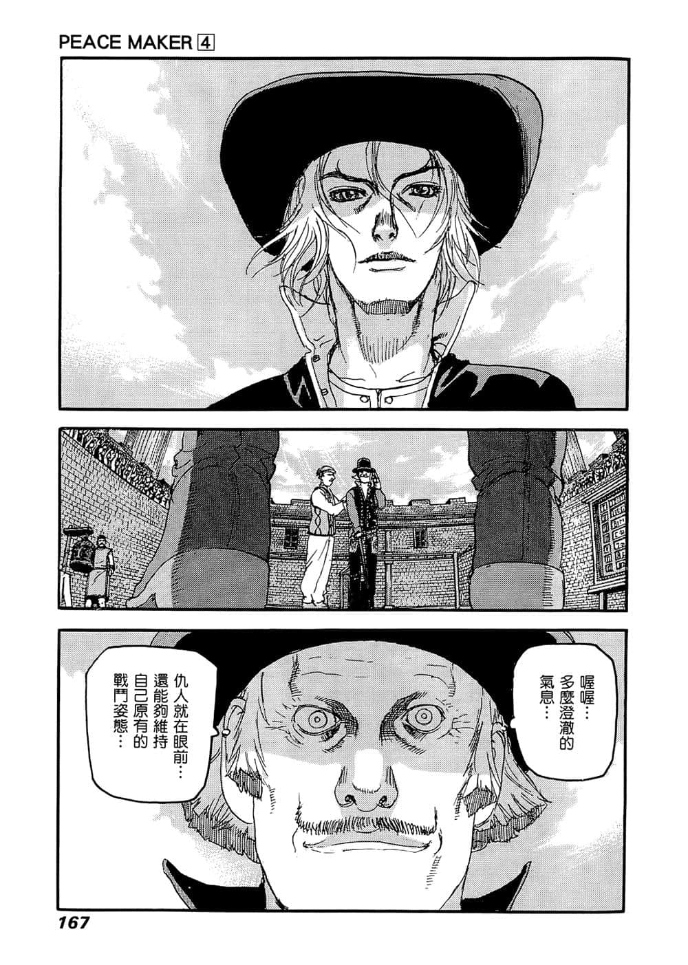 Page 162