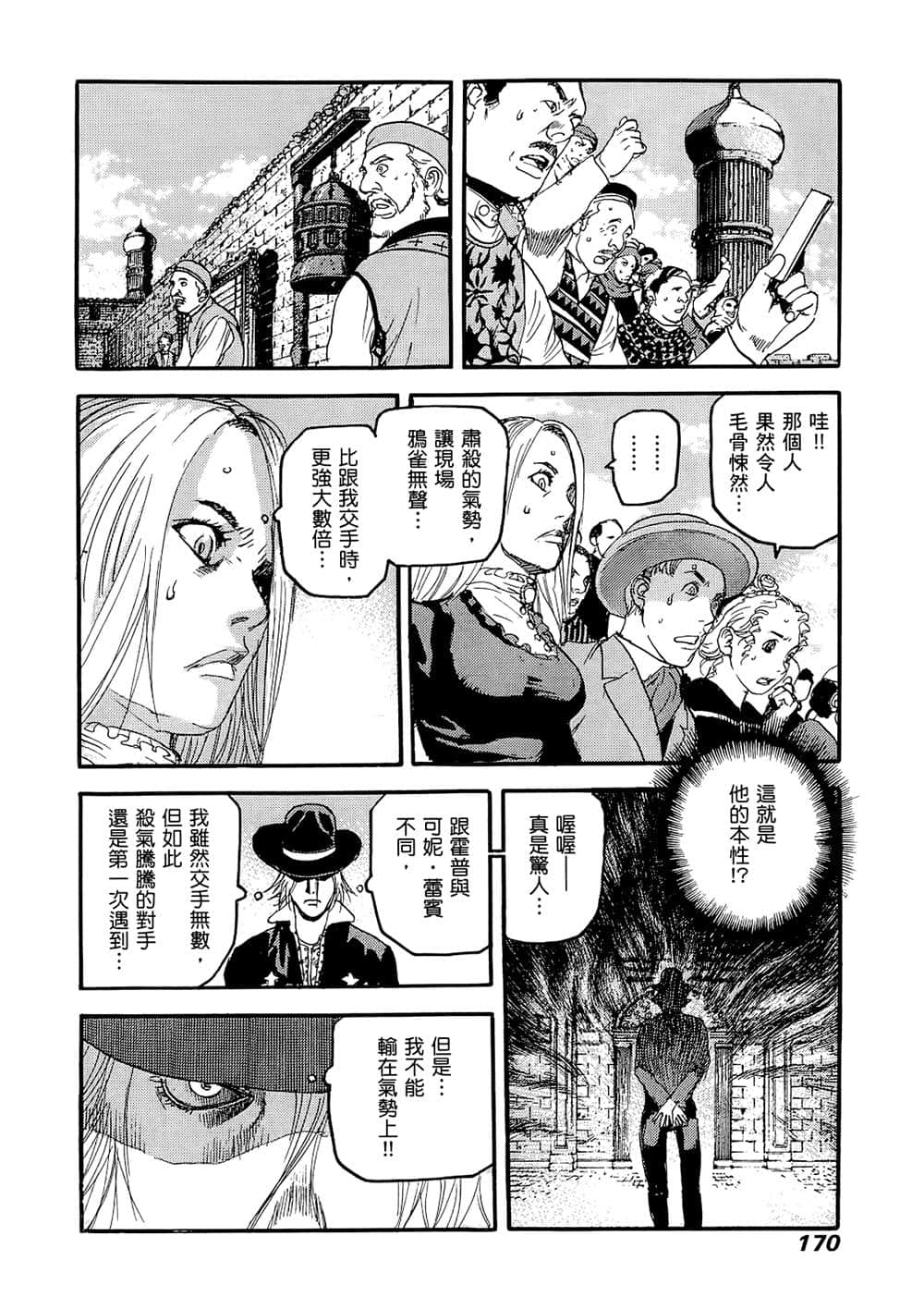 Page 165