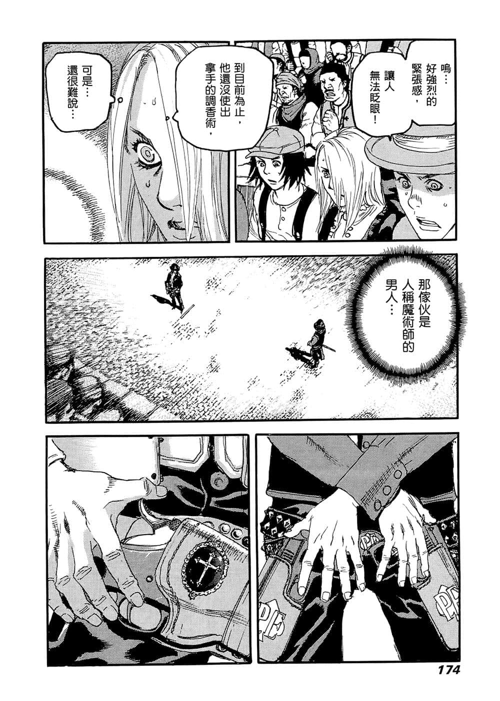 Page 168