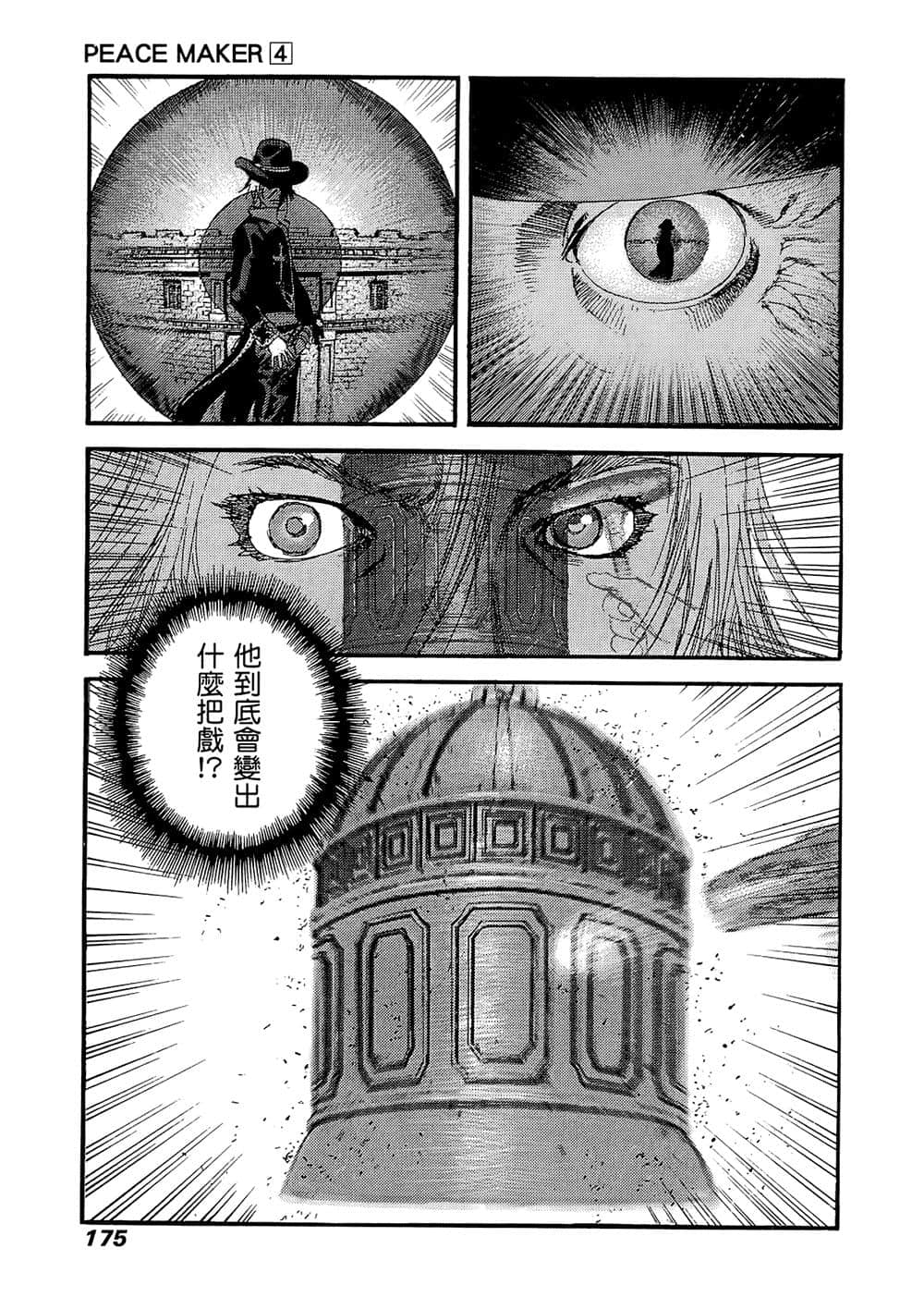 Page 169