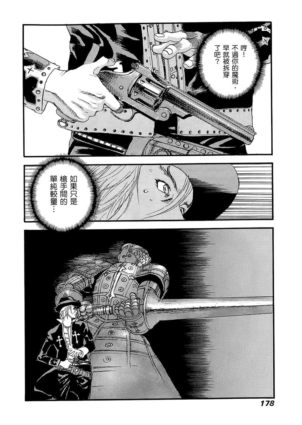 Page 172