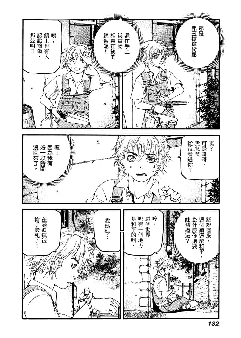 Page 176