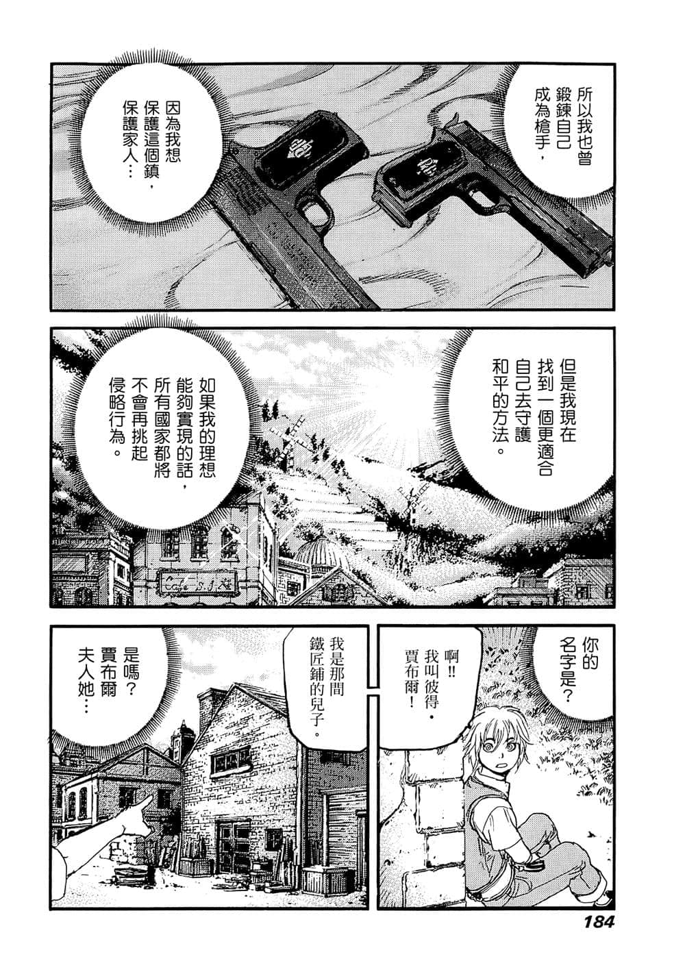 Page 178